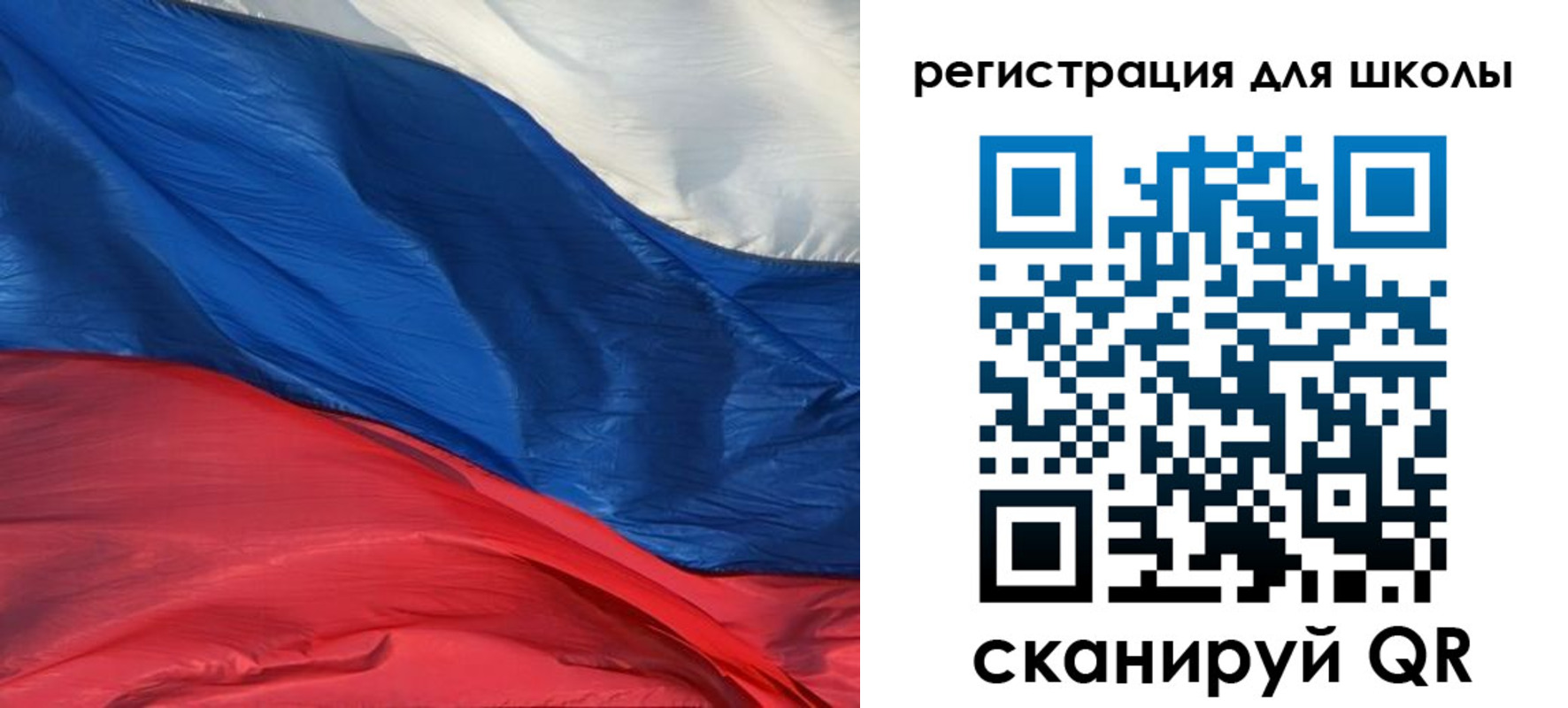 временная регистрация гарантия в Почепе