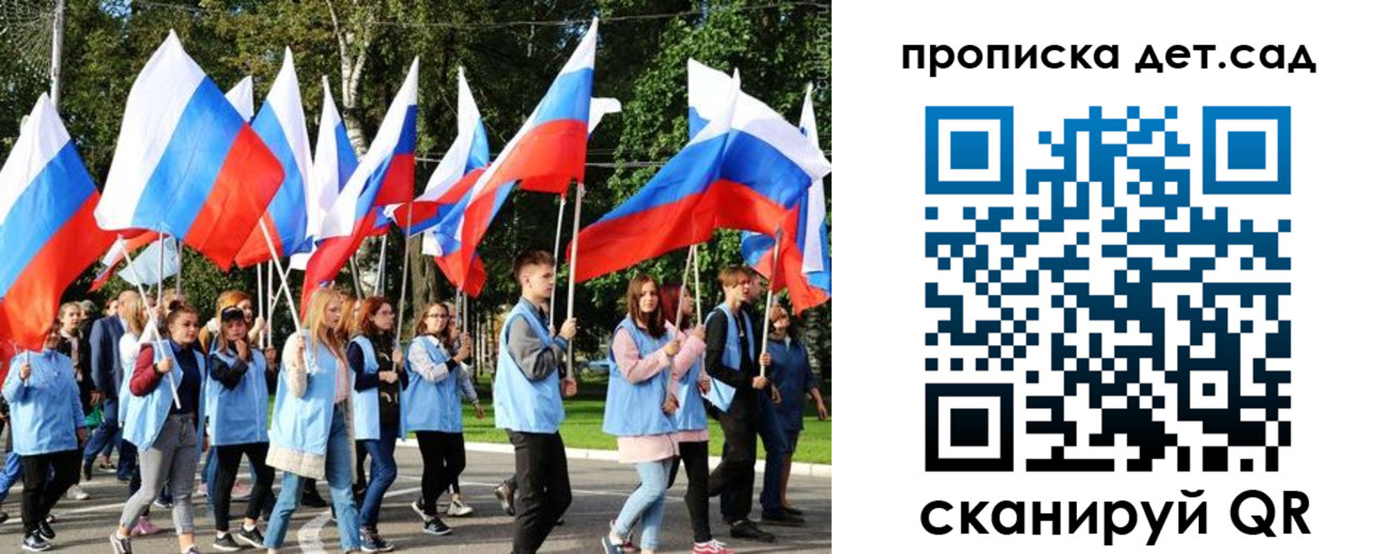 временная регистрация недорого в Почепе